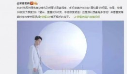 荣耀30爆料最新视频,揭秘性能与设计新高度