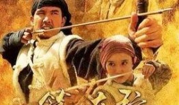 骆驼客2箭在弦在线观看,巅峰对决，热血征程再启