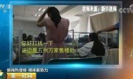 惊天秘密爆料视频完整版,揭秘视频完整版背后的惊人真相