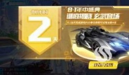 飞车最近爆料是真的吗视频,揭秘“是真的吗”视频背后的真相