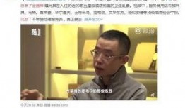 庄里的爆料发了个视频,视频揭秘幕后真相，带你一探究竟