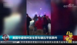 番禺都市爆料事件视频全集,视频全集揭秘事件真相