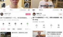 爆料博主怎么做的呢视频,如何制作“怎么做的呢”视频