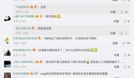 圈内人士爆料的博主是谁,揭秘神秘博主身份大揭秘