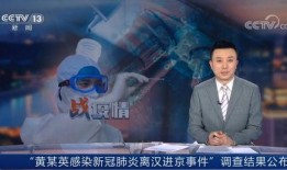 黄某英最新爆料,揭秘事件背后惊人真相