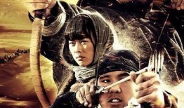 骆驼客2箭在弦在线观看,巅峰对决，热血征程再启