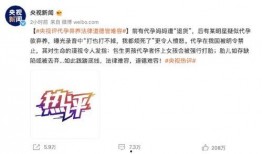 娱乐圈退圈人爆料,揭秘明星退圈背后的真相