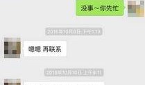 网红事件爆料美女视频,真相与争议并存