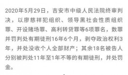 于都新闻媒体爆料案件,案情细节引发社会关注