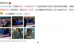 芒果姐姐爆料微博视频