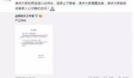 潮汕三市爆料事件视频最新,真相与争议交织