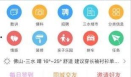 新三水网爆料新闻,揭秘当地热点事件背后的真相