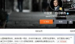 爆料狗仔带货视频在线观看,揭秘明星幕后带货真相