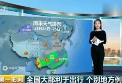 仙界吃瓜小仙女免费阅读,小仙女吃瓜记