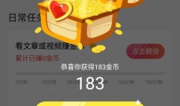 今日头条极速可以爆料吗,揭秘热门话题背后的真相