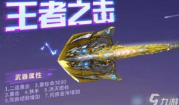 最新武器爆料大全