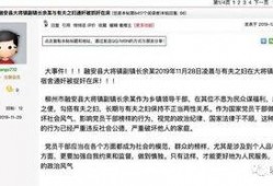 柳州最新爆料新闻报道网,揭秘城市热点事件背后的真相