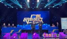 广东民声热线新闻爆料,曝光社会现象