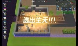 逃跑吧少年最新追捕爆料,神秘线索揭开逃犯真面目！