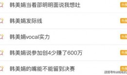 还有哪些吃瓜的网红直播,盘点当下热门吃瓜网红直播