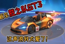 跑跑新车爆料测试视频,测试视频深度解析，性能与外观双重亮点