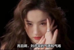 刘亦菲最新广告爆料