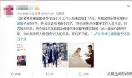 娱乐爆料今天最新消息,最新热门事件揭秘！”