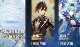 原神爆料视频哪里来的啊,探寻神秘视频来源之谜