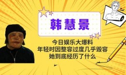 娱乐爆料今天最新消息,最新热门事件揭秘！”