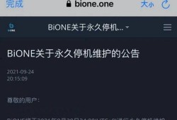 最新交易所爆料,揭秘市场动态与行业趋势