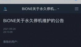 最新交易所爆料,揭秘市场动态与行业趋势