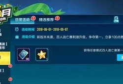 飞车最新点券礼包爆料中,最新爆料带你畅享速度与激情