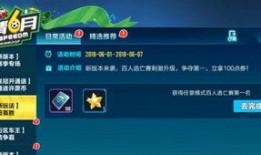 飞车最新点券礼包爆料中,最新爆料带你畅享速度与激情