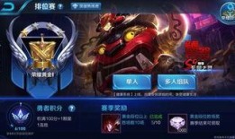 高能英雄s9赛季最新爆料,全新爆料揭示神秘英雄崛起