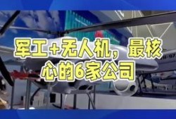 新疆热门爆料新闻,揭秘神秘事件背后的真相