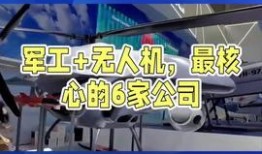 新疆热门爆料新闻,揭秘神秘事件背后的真相