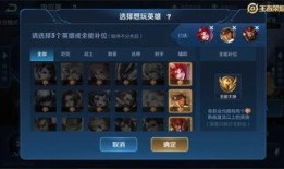 wzry最新爆料,神秘英雄即将登场，全新玩法等你解锁！