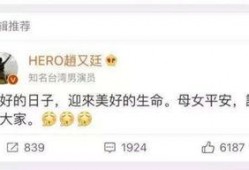 八马卦娱乐爆料微博,揭秘娱乐圈幕后风云！”