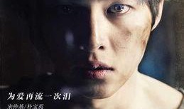 狼少年在线观看搜狐,搜狐独家在线观看，重温奇幻爱情传奇