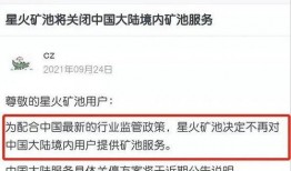 最新交易所爆料,揭秘市场动态与行业趋势