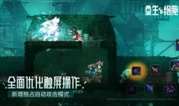 2024年手游最新爆料,揭秘最新爆料，引领潮流的指尖竞技新篇章