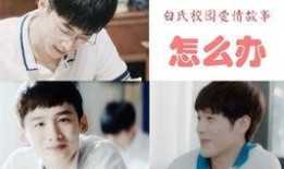 白客恋情爆料视频大全最新,揭秘明星甜蜜瞬间