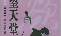 欲望天堂在线观看,在线观看，揭秘激情四溢的都市诱惑