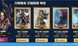 联盟最新皮肤爆料多少钱,价格揭晓，惊喜来袭！