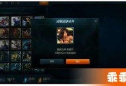 s11海克斯爆料视频,揭秘新赛季英雄与战术革新