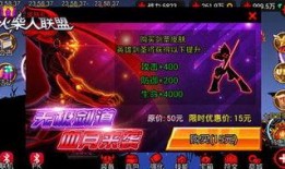 联盟最新皮肤爆料多少钱,价格揭晓，惊喜来袭！