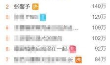 娱乐爆料今天最新消息,最新热门事件揭秘！”