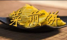山东煎饼爆料视频最新版,传统美食焕发新活力