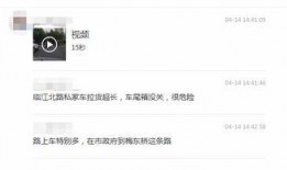 爆料视频几点发,惊人事件仅几分钟内发生