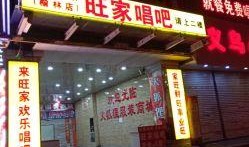 榆林今日爆料美食店,今日爆料美食店大揭秘